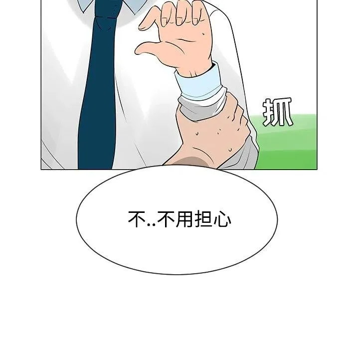 40 第54页