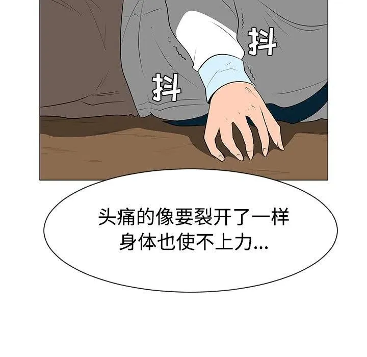 40 第63页