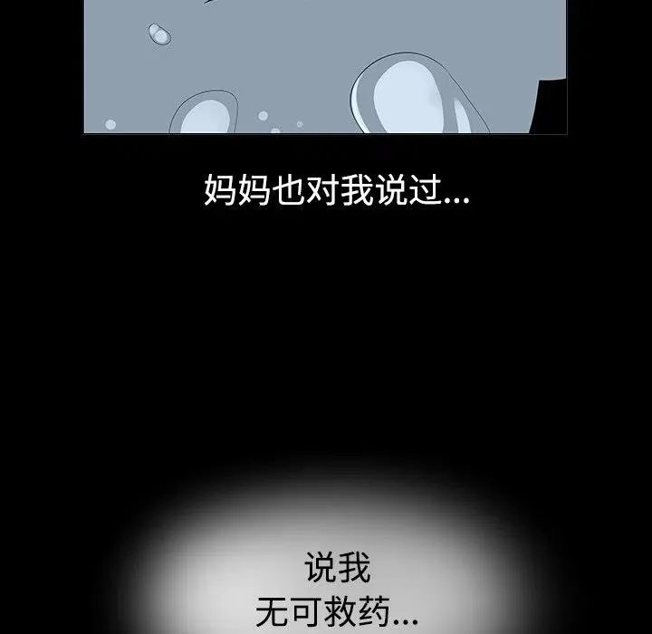 40 第98页