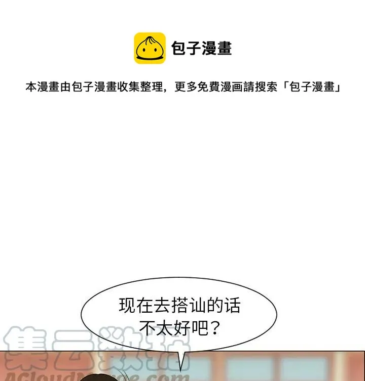39 第1页