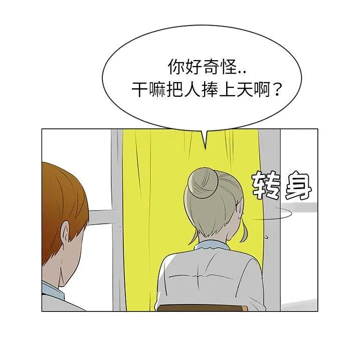 39 第32页