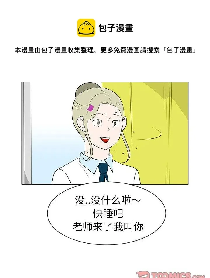 39 第40页
