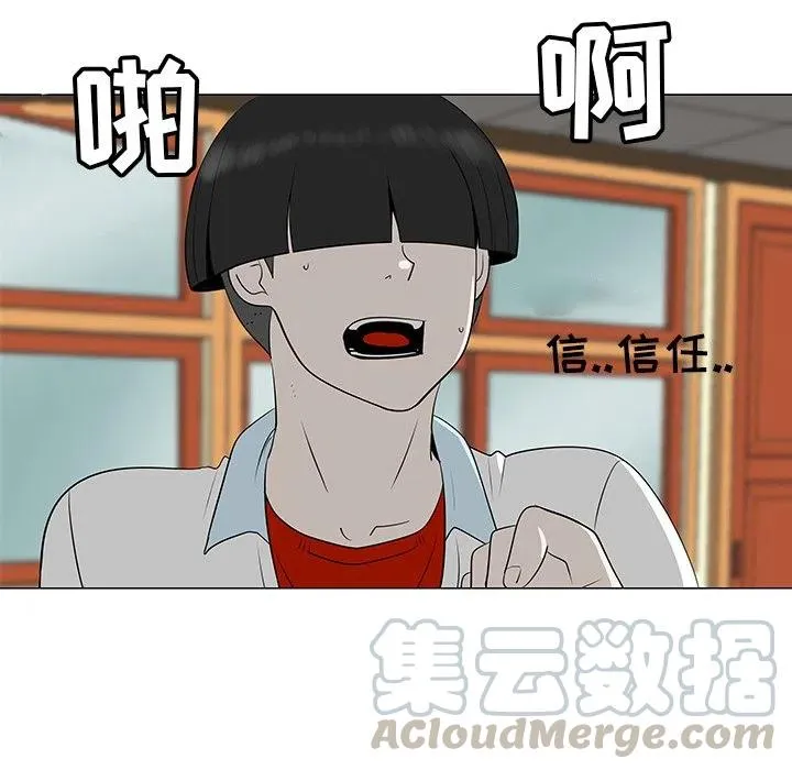 39 第53页