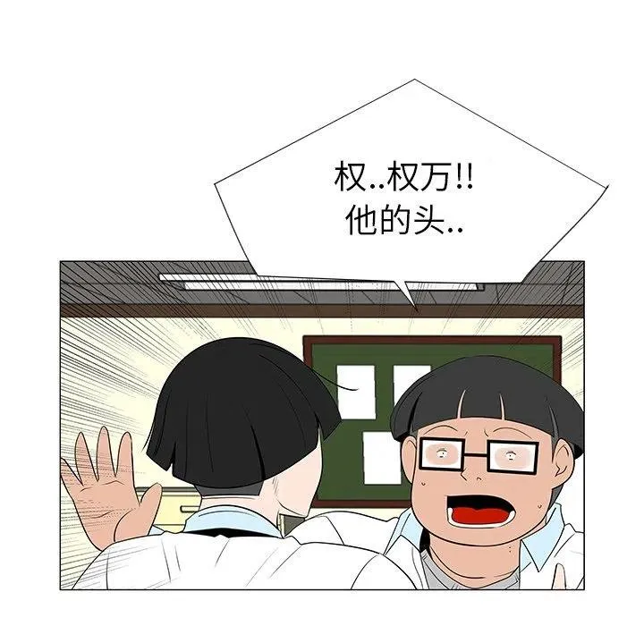 39 第67页