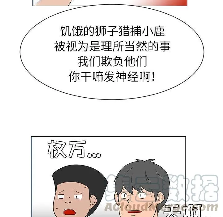 39 第73页