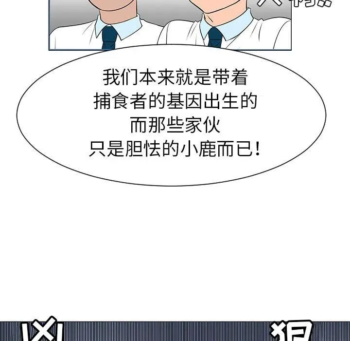 39 第74页