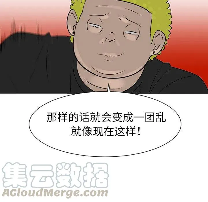 39 第77页