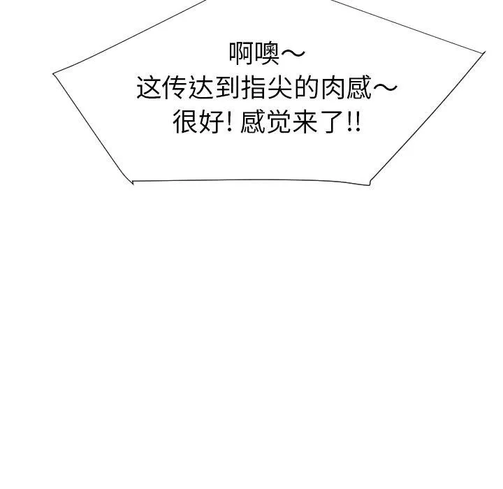 39 第79页