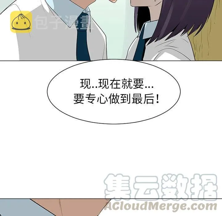 39 第85页