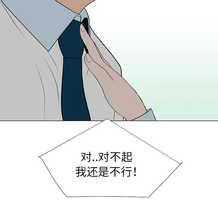 39 第86页