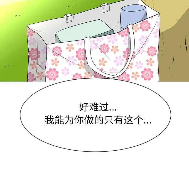 39 第90页
