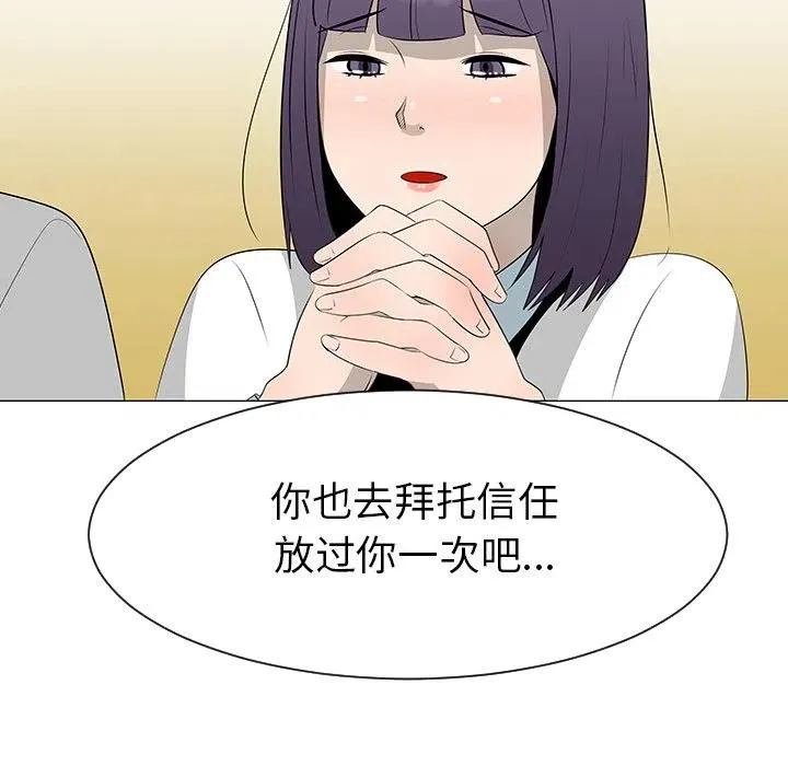 39 第94页