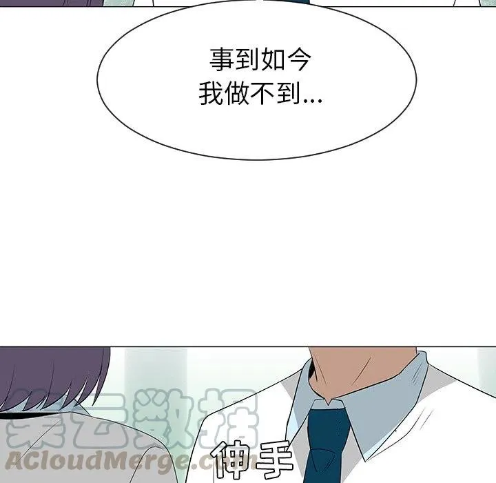 39 第97页