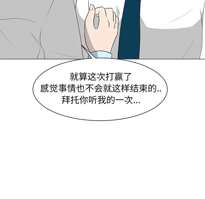 39 第98页
