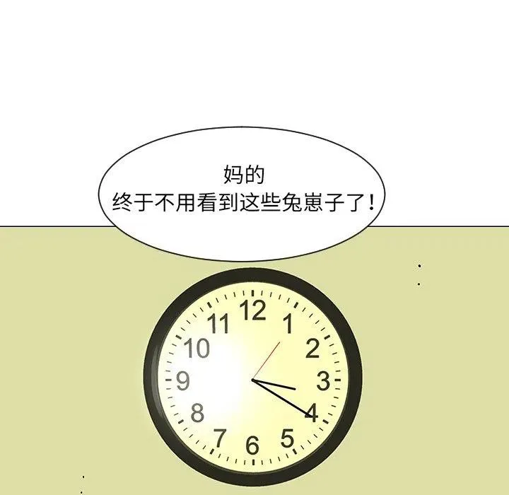39 第104页