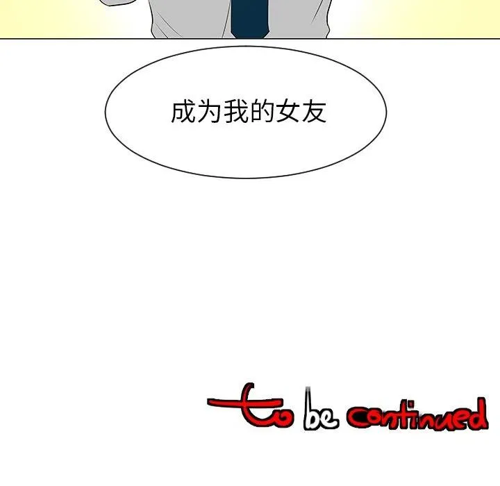 39 第111页