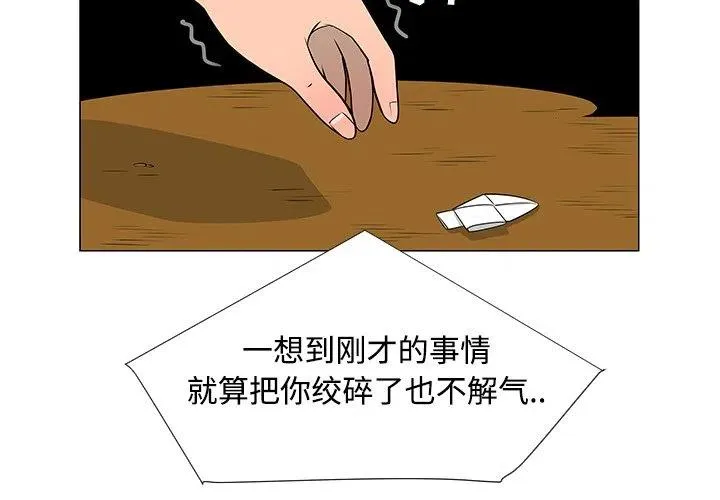 42 第4页