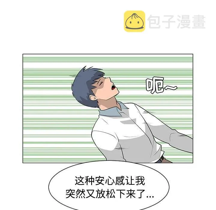 42 第23页