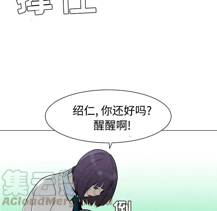 42 第25页