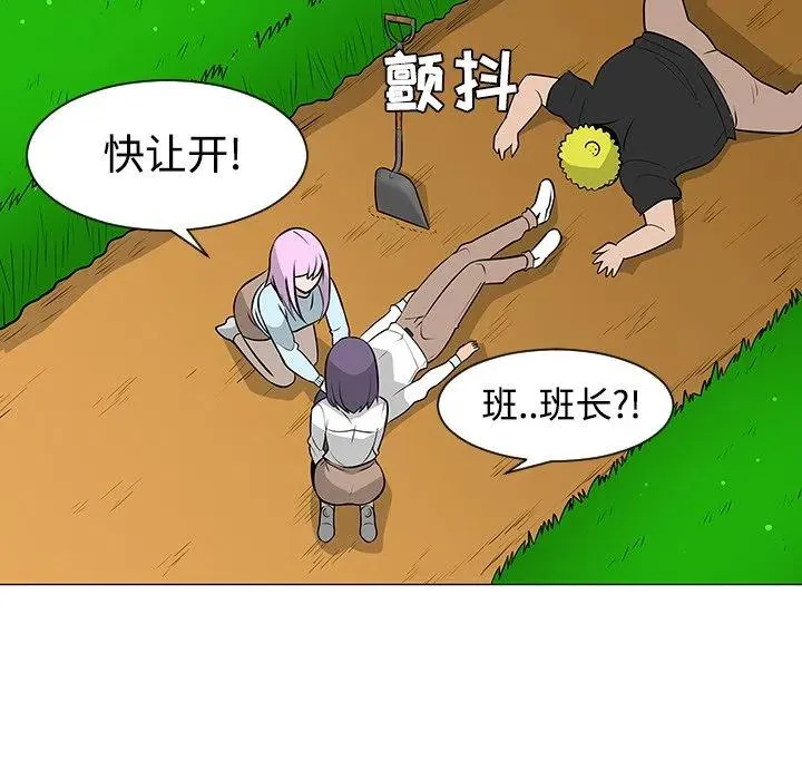 42 第30页