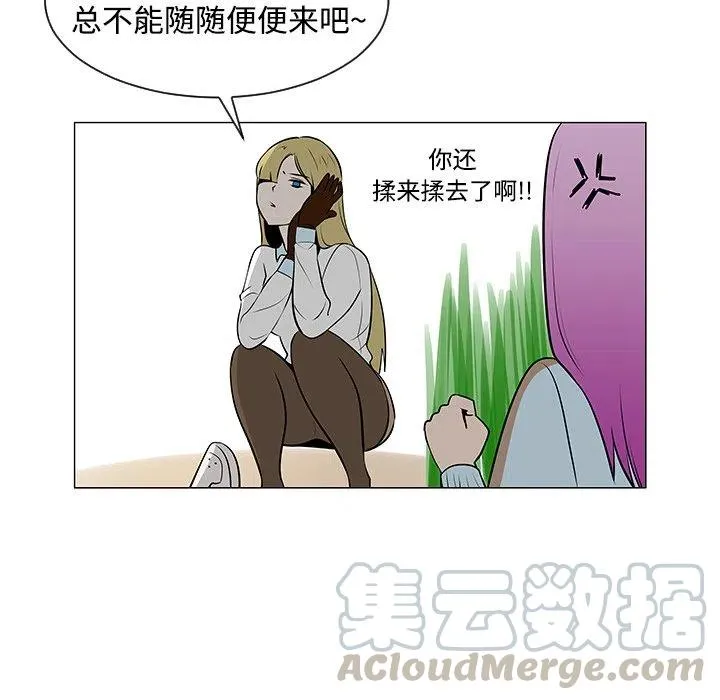 42 第45页