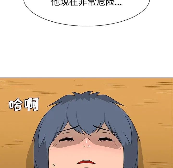 42 第47页