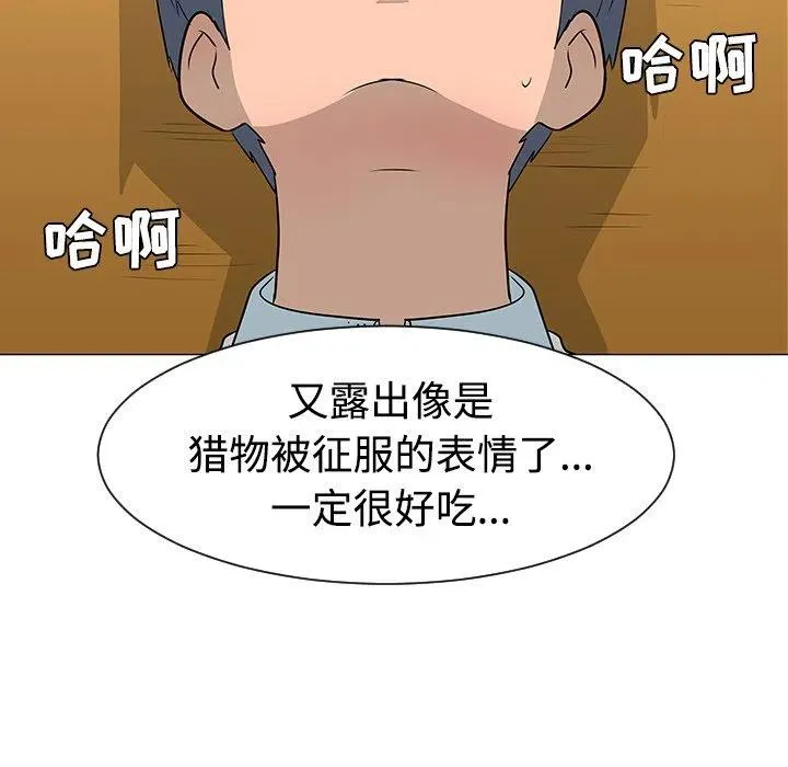 42 第48页
