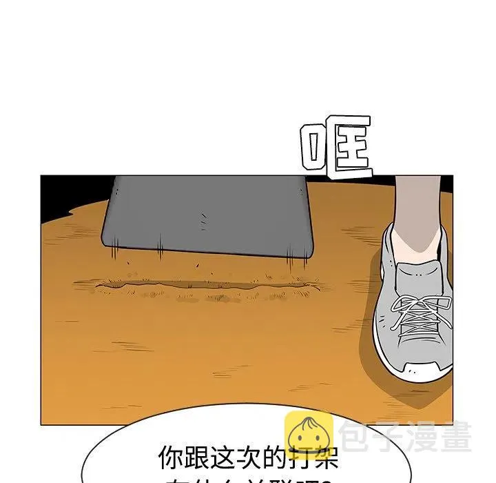 42 第50页