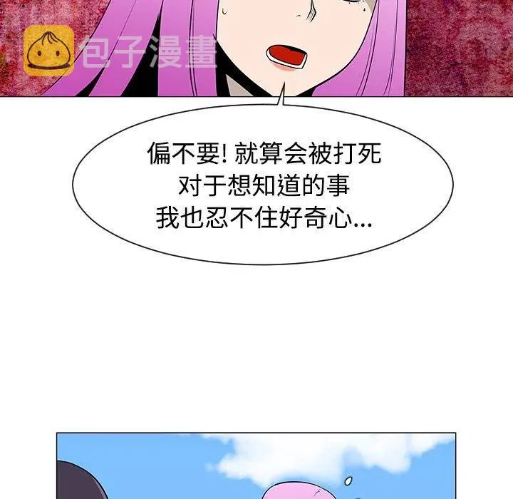 42 第56页
