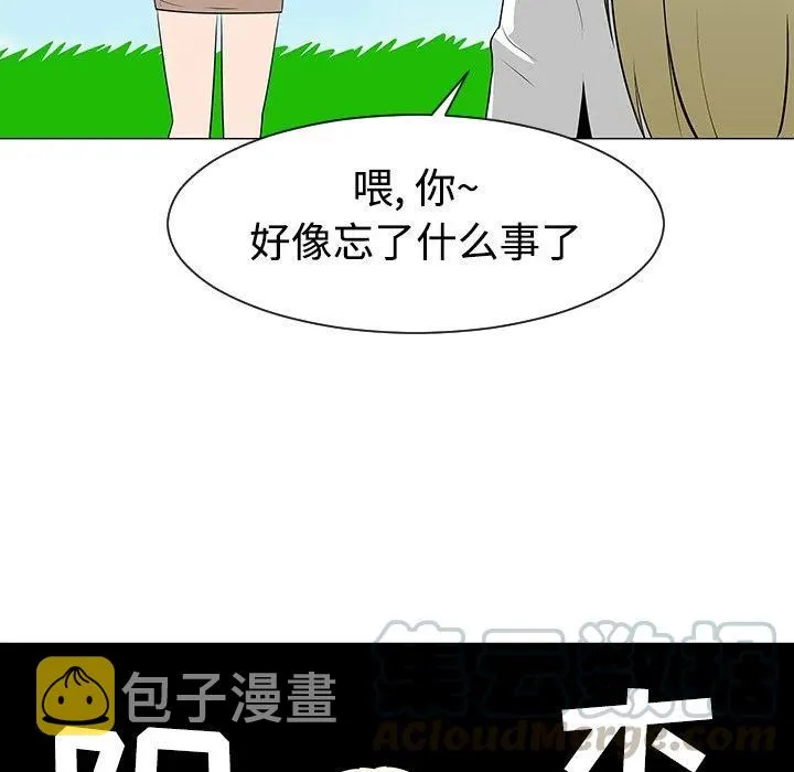 42 第61页