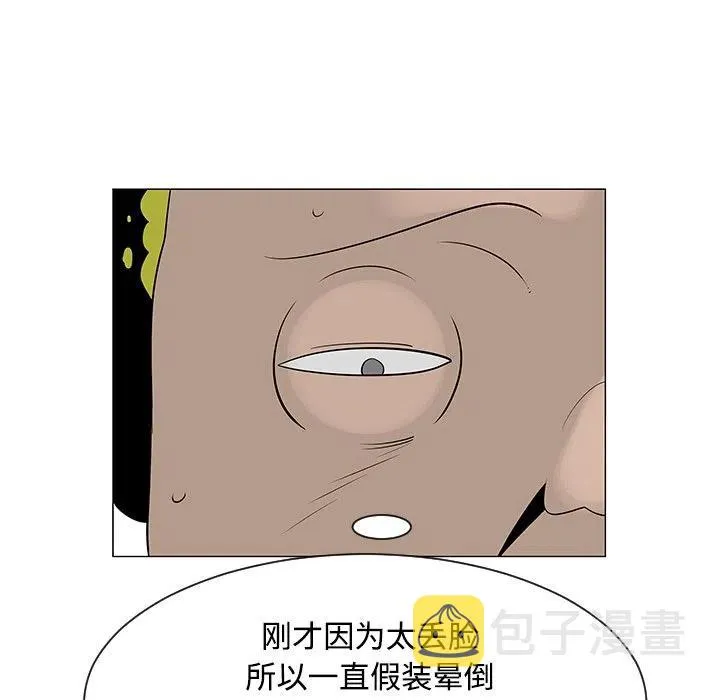 42 第70页