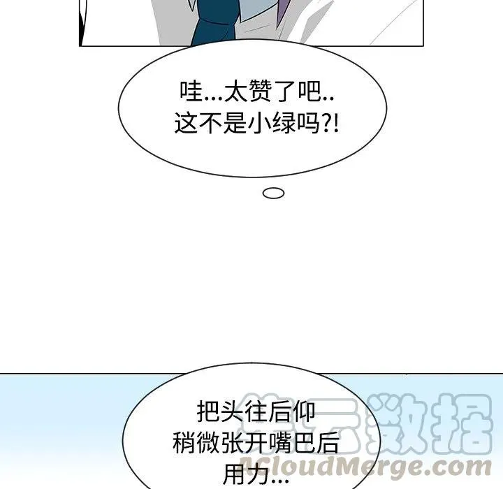 42 第73页
