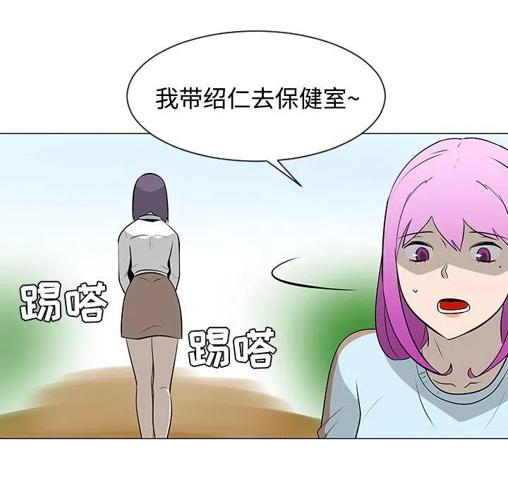 42 第86页