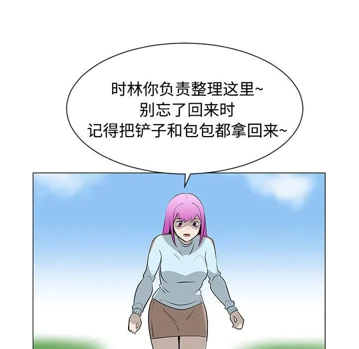42 第87页