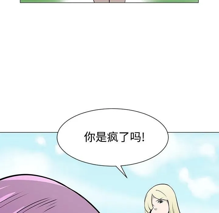 42 第88页