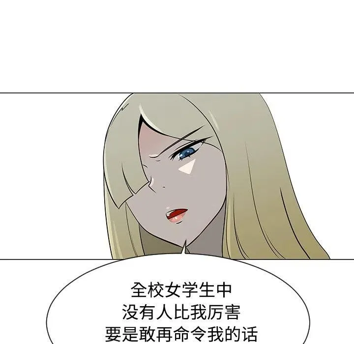 42 第90页