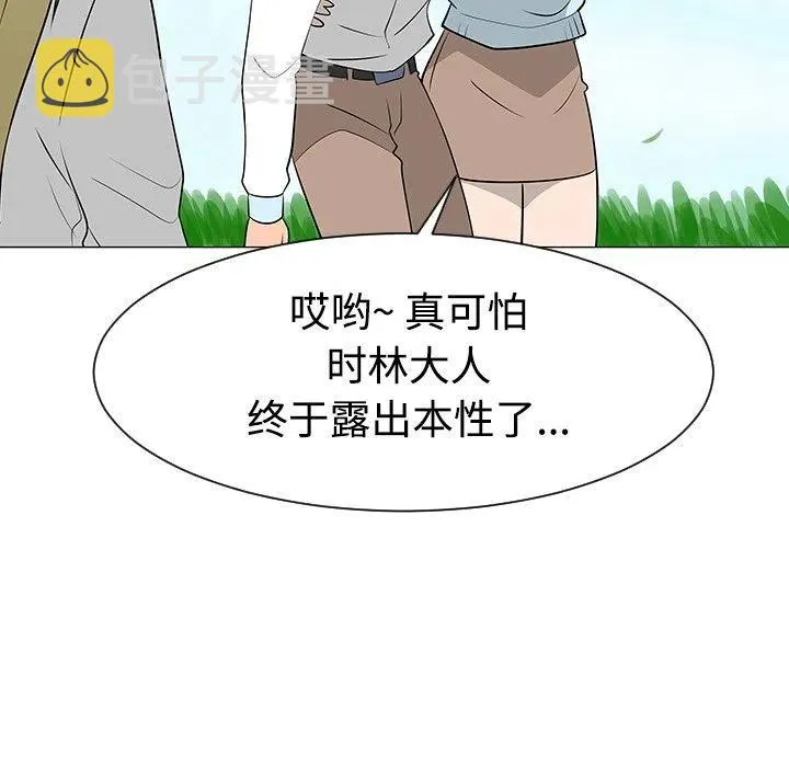 42 第92页