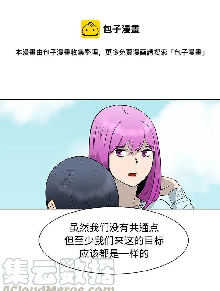 42 第93页