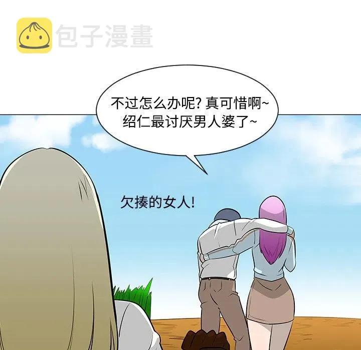 42 第94页