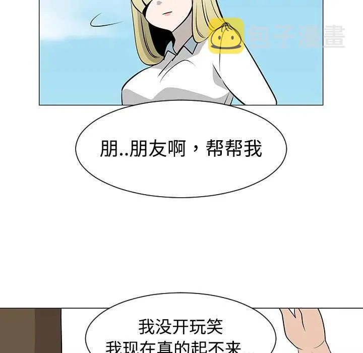 42 第96页