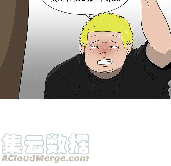 42 第97页
