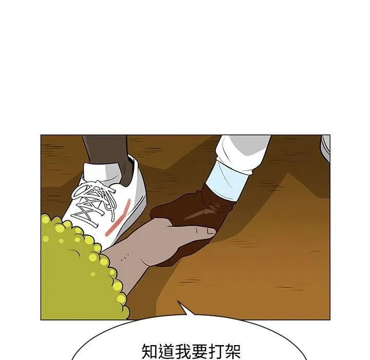 42 第98页