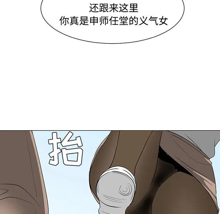 42 第99页