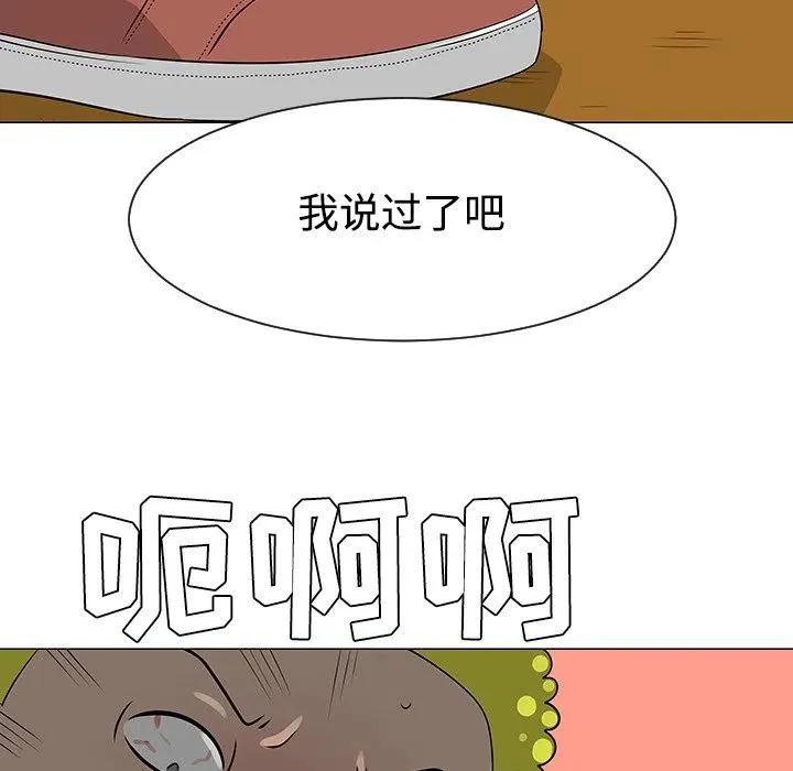 42 第104页