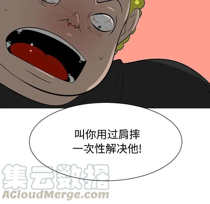 42 第105页