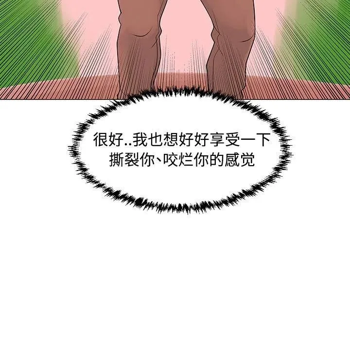41 第12页