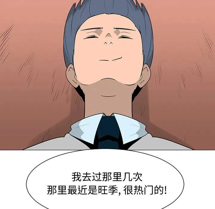 41 第16页