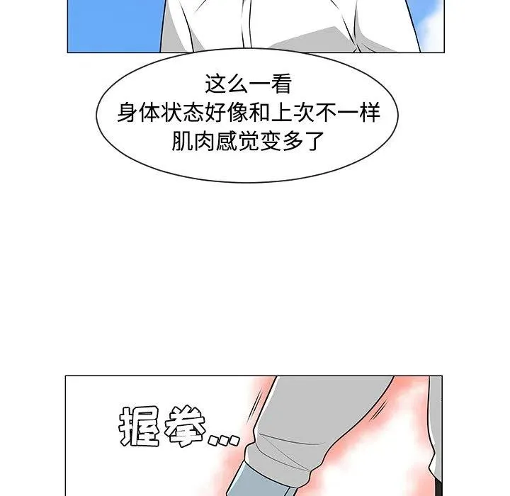 41 第28页
