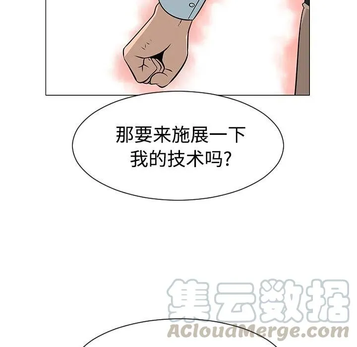 41 第29页