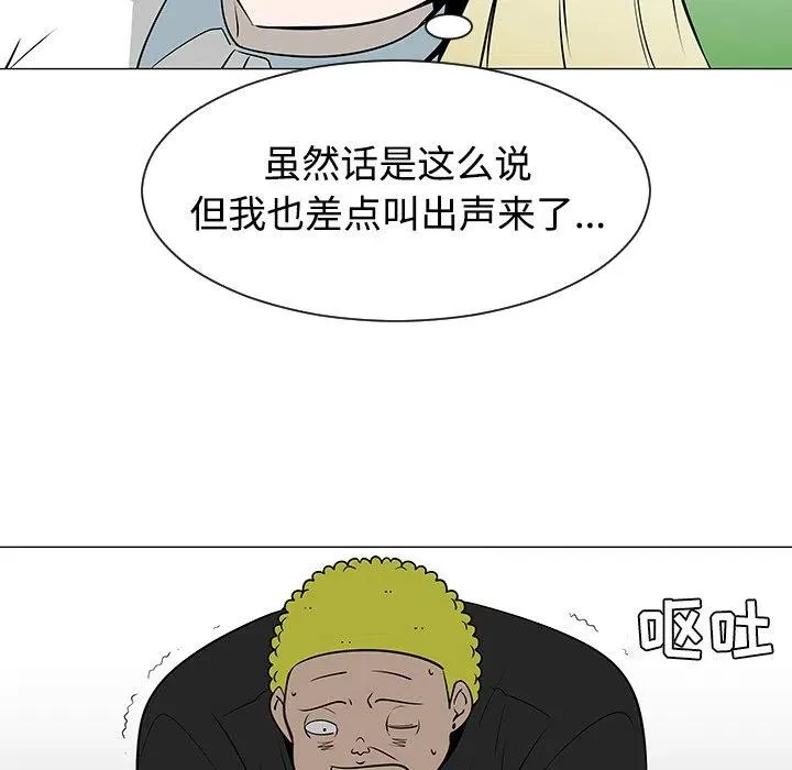 41 第54页